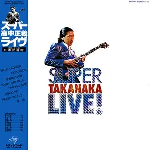 Pochette de Super Takanaka Live! de Masayoshi Takanaka