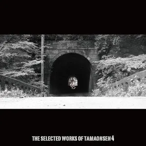 Pochette de THE SELECTED WORKS OF TAMAONSEN 4 de Tamaonsen