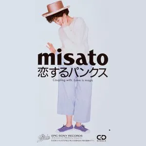 Pochette de 恋するパンクス de Misato Watanabe