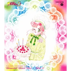 Pochette de 美少女戦士セーラームーンS ミュージックコレクション de Takanori Arisawa