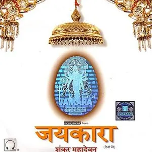 Pochette de Jaikara de Shankar Mahadevan