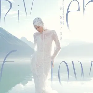 Pochette de 如河 (RIVER FLOW) de Tia Ray