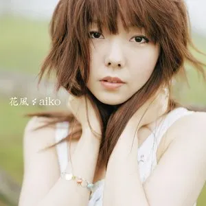 Pochette de 花風 de aiko