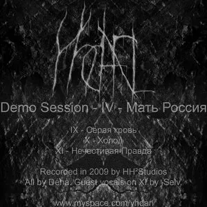 Pochette de Demo Session - IV - Мать Россия de Yhdarl