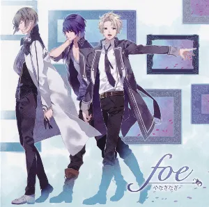 Pochette de foe de Nagi Yanagi