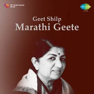 Pochette Geet Shilp Marathi Geete