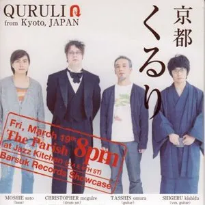 Pochette de Qururi from Kyoto, Japan de Quruli