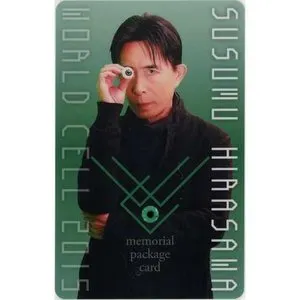 Pochette de WORLD CELL 2015 メモリアル・パッケージカード de Susumu Hirasawa