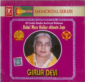 Pochette de Immortal Series: Girija Devi (Vol. 3) de Girija Devi