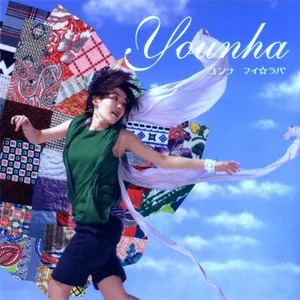 Pochette de マイ☆ラバ de Younha