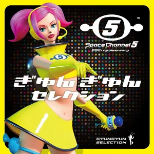 Pochette de Space Channel 5 Part 2 Soundtrack Vol. Chu! de Tomoya Ohtani - Ken'ichi Tokoi