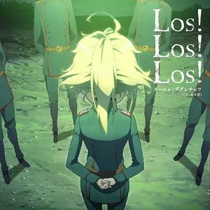Pochette de Los! Los! Los! de Aoi Yūki