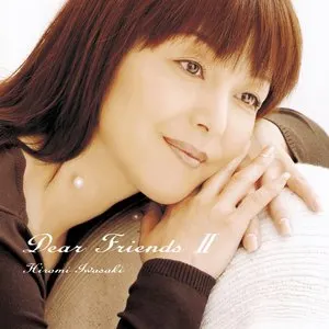 Pochette de Dear Friends III de Hiromi Iwasaki
