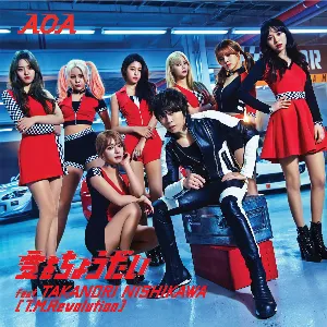 Pochette de 愛をちょうだい de AOA