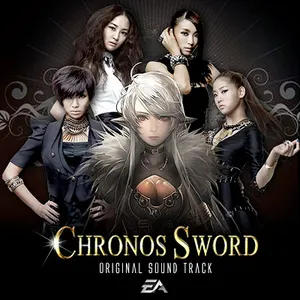 Pochette Chronos Sword OST