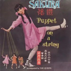 Pochette de Puppet on a String de Sakura