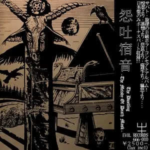 Pochette de The Dwelling de Sabbat