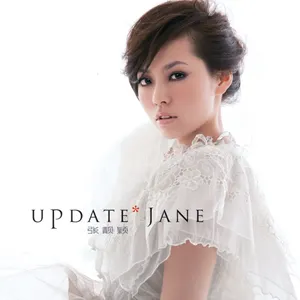 Pochette de Update de Jane Zhang