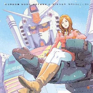Pochette de BEYOND THE TIME ～メビウスの宇宙を越えて～ de TM NETWORK