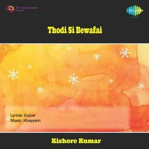 Pochette de Thodisi Bewafaii de Khayyam