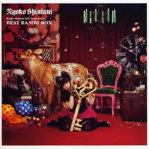 Pochette de BEST BAMBI BOX de Ryōko Shintani