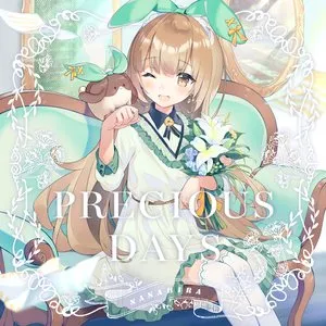 Pochette de PRECIOUS DAYS de Nanahira