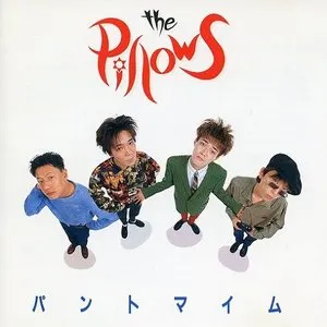 Pochette de パントマイム de the pillows