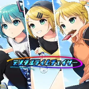 Pochette de デジタルライムチェイサー de Kagamine Len - Kagamine Rin