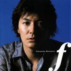 Pochette de f de Masaharu Fukuyama