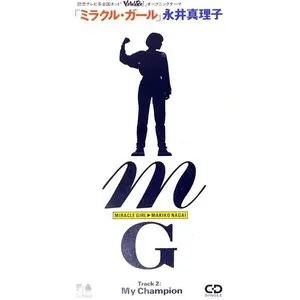 Pochette de ミラクル・ガール de Mariko Nagai