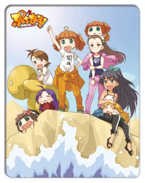Pochette de PETIT IDOLM@STER COLLECTORS EDITION VOL.1 CD SPECIAL DISC あ・り・が・と・YESTERDAYS de Akiko Hasegawa