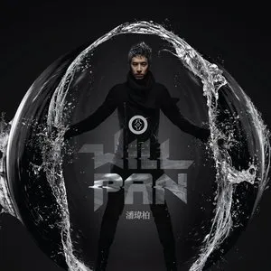 Pochette de 808 de Will Pan