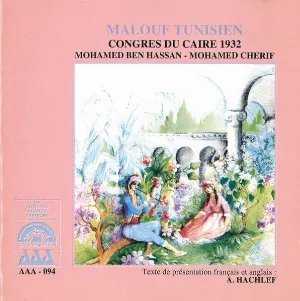 Pochette de Congrès du Caire 1932: Malouf tunisien de Mohamed Cherif - Mohamed Ben Hassan