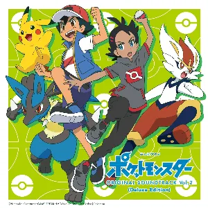 Pochette de テレビアニメ「ポケットモンスター」オリジナル・サウンドトラックVol.2 de Yuki Hayashi