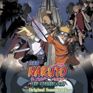 Pochette de 劇場版 NARUTO-ナルト- 大激突! 幻の地底遺跡だってばよ オリジナルサウンドトラック de Toshio Masuda