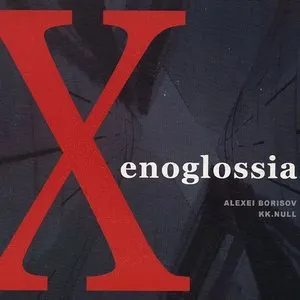 Pochette de Xenoglossia 2 de KK Null