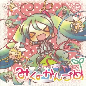 Pochette de みくのかんづめ de Hatsune Miku