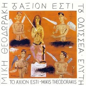 Pochette de Άξιον Εστί de Mikis Theodorakis
