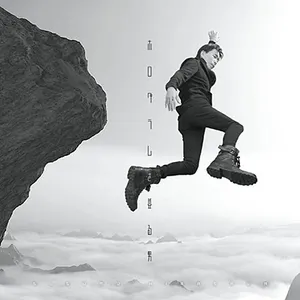 Pochette de ホログラムを登る男 de Susumu Hirasawa