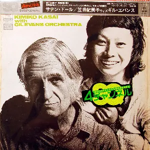 Pochette de Satin Doll de The Gil Evans Orchestra