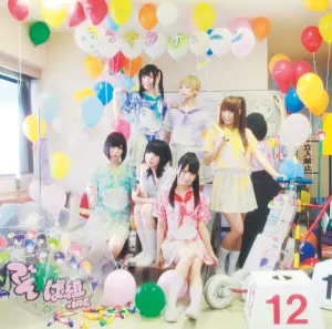 Pochette de キラキラチューン / Sabotage de Dempagumi.inc