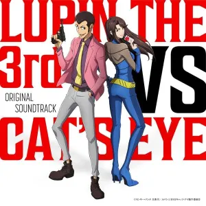 Pochette de Lupin the Third Vs Cat's Eye (Original Soundtrack) de Yuji Ohno