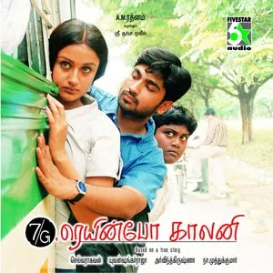 Pochette de 7/G Rainbow Colony de Yuvan Shankar Raja