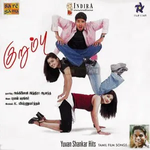 Pochette de Kurumbu de Yuvan Shankar Raja