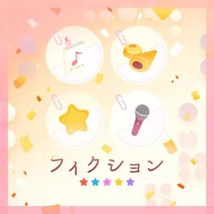 Pochette de フィクション (Cover) de Poppin'Party