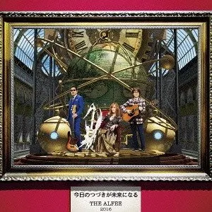 Pochette de 今日のつづきが未来になる de THE ALFEE