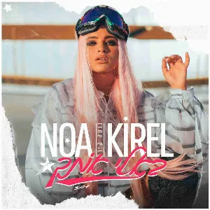 Pochette de בא לי אותך de Noa Kirel
