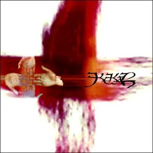 Pochette de Introduce Us to Immortality de Kekal