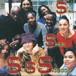 Pochette de SHIRO’S SONGBOOK de Shirō Sagisu