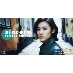 Pochette de シンシア de Tomoyo Harada